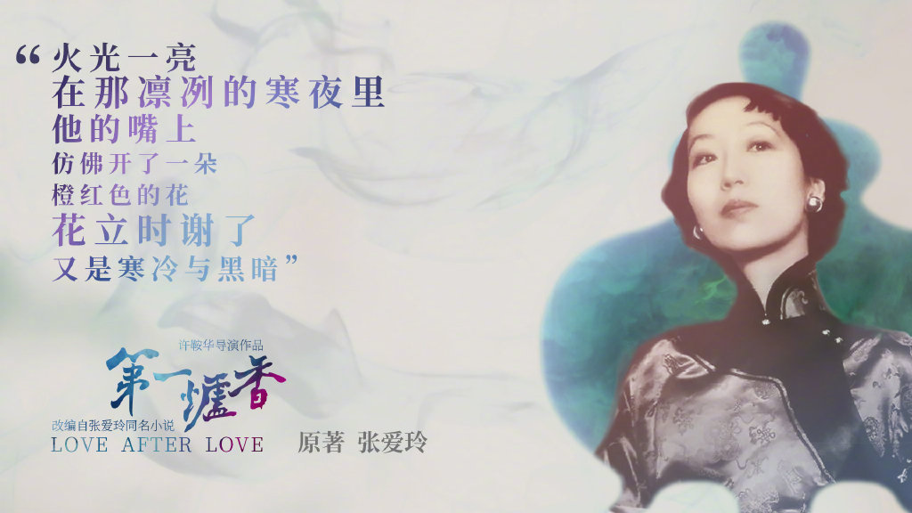 第一炉香想表达什么