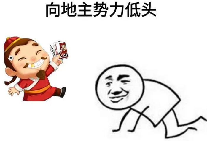 你个老六什么意思
