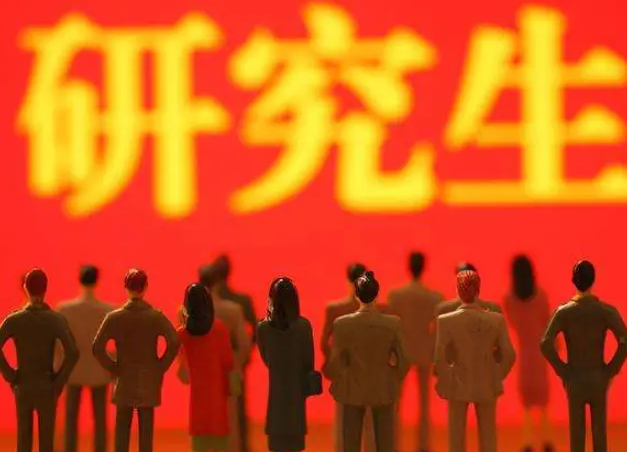 考研教育学考哪几科