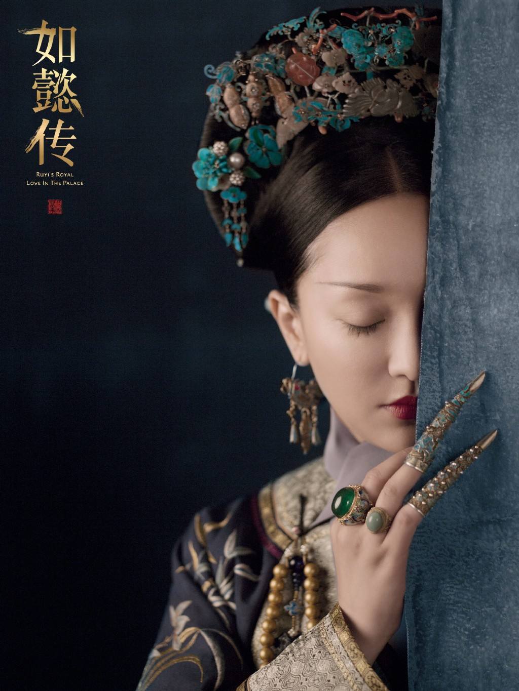 如懿传导演是谁