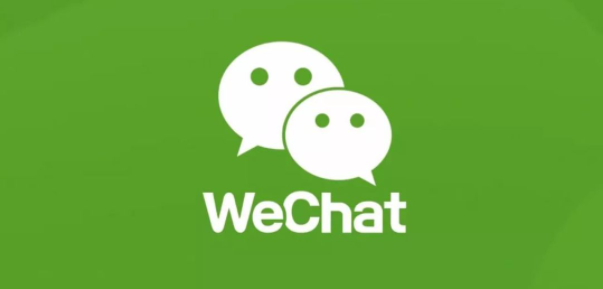 微信是哪家公司开发的