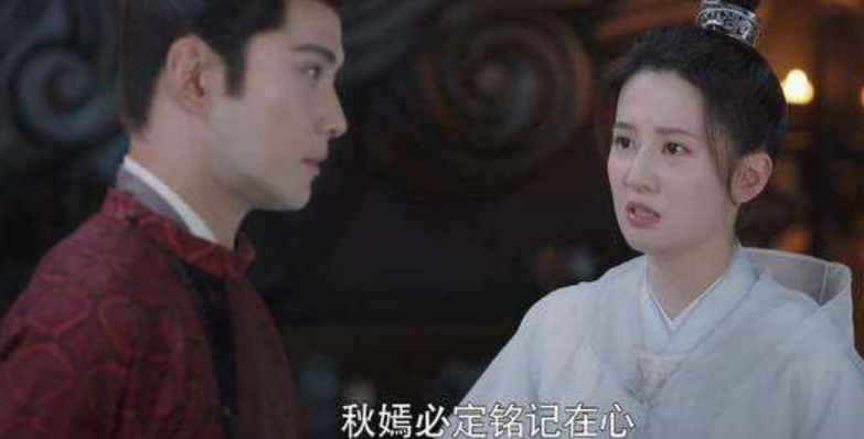 嫣语赋秋焉是谁的女儿