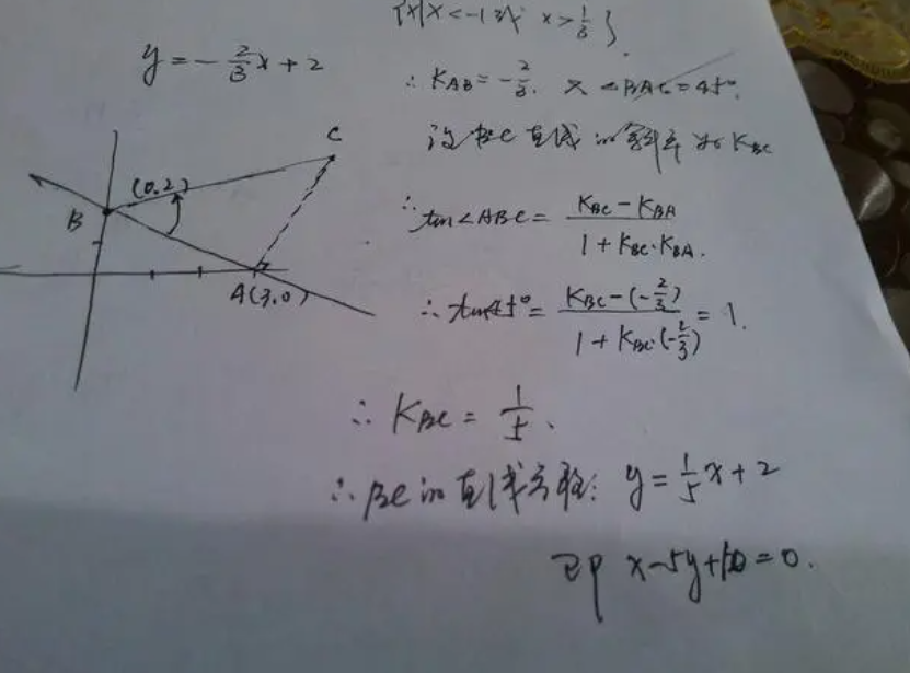 奇变偶不变符号看象限什么意思