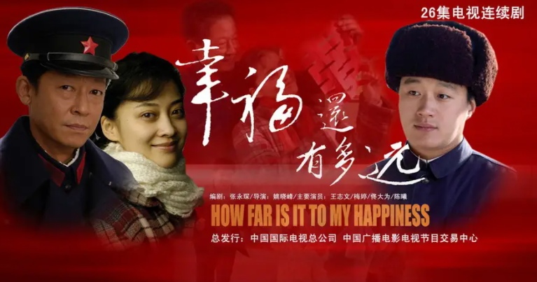 幸福有多远李萍到底喜欢谁