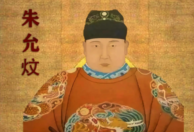 朱元璋后面的皇帝是谁