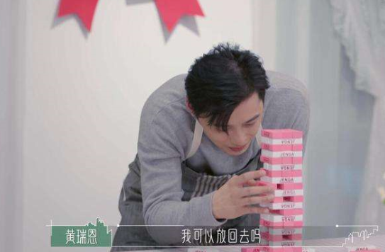 半熟恋人黄瑞恩几岁