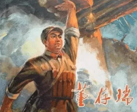 舍身炸堡垒的人是谁