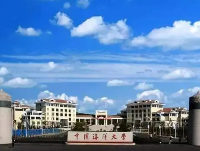 上海海洋大学是985还是211
