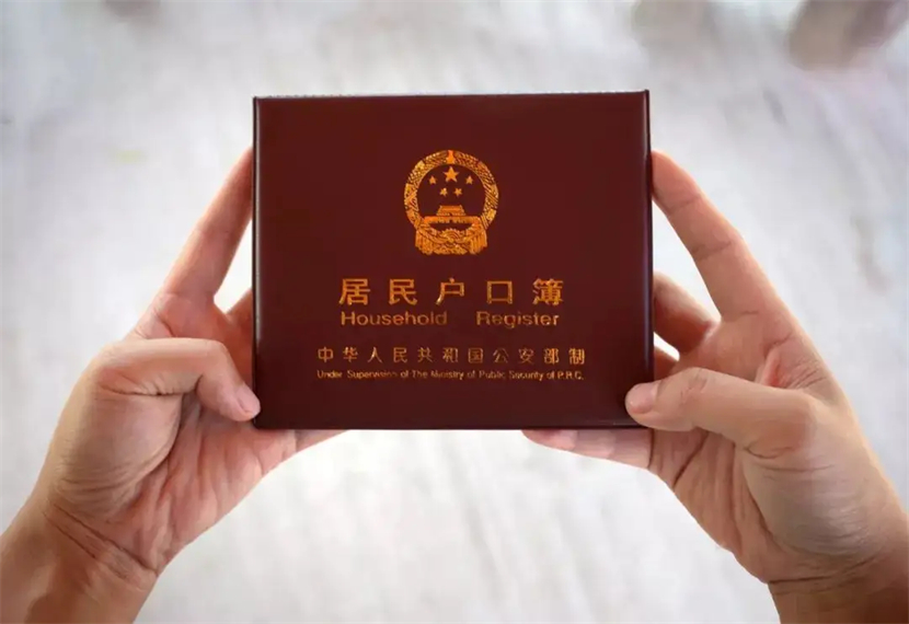 贯籍是填写什么