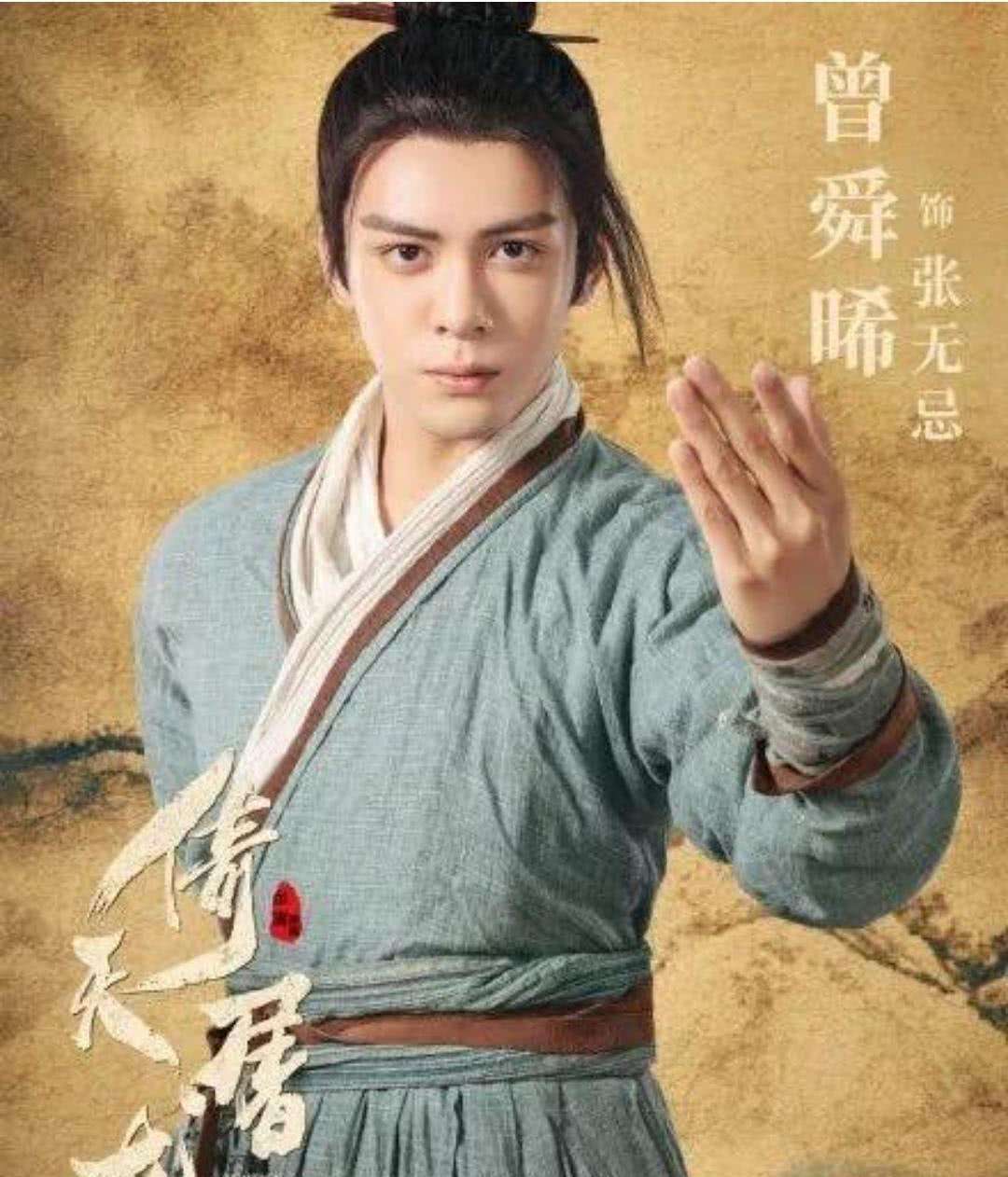 张无忌最后跟谁在一起了
