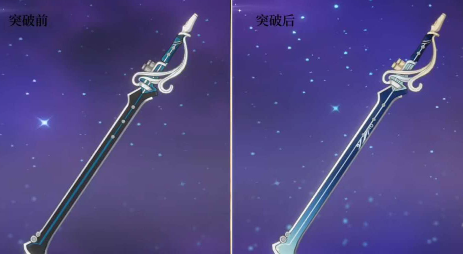 原神笛剑适合谁