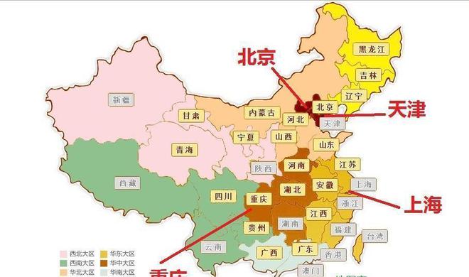 中国现在有几个直辖市？