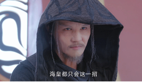 挚者大人是谁