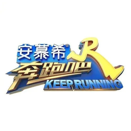 奔跑吧为什么停播了