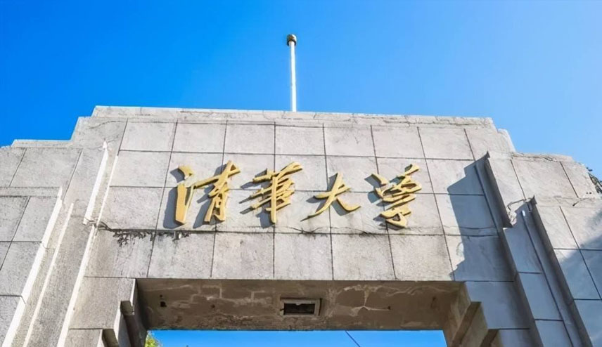 中国八大名校是哪些