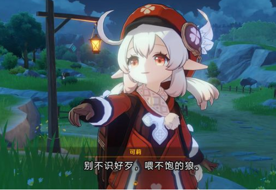 玩原神的人不无聊吗