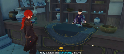 靖世九柱戒指卖给谁
