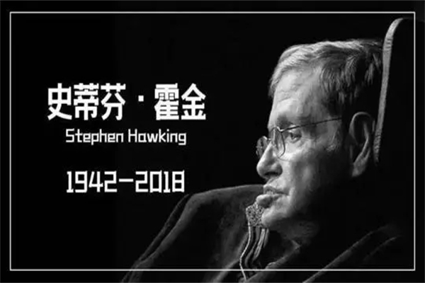 霍金是哪个国家的人