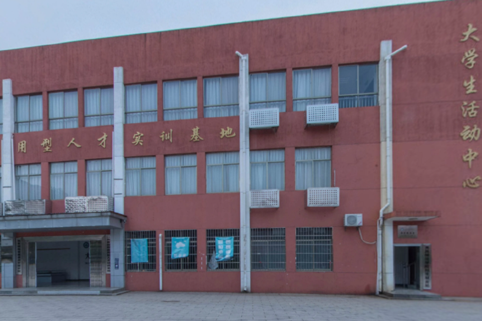 南昌师范大学是一本还是二本