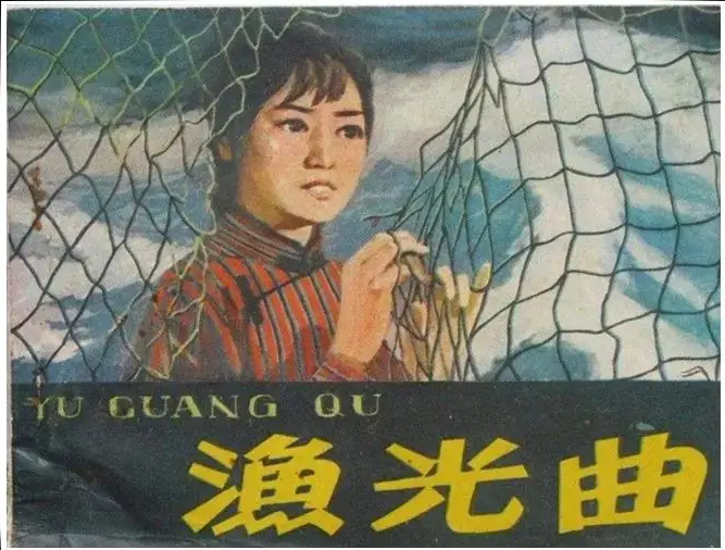 中国哪部电影最先获得国际奖