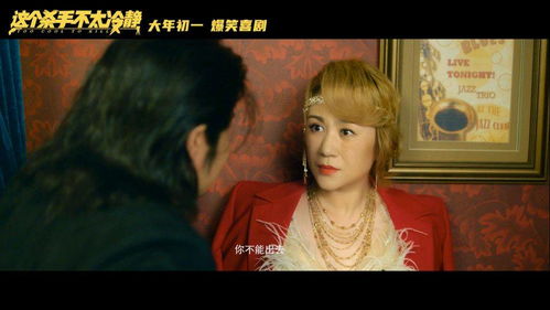 这个杀手不太冷静时长几小时？
