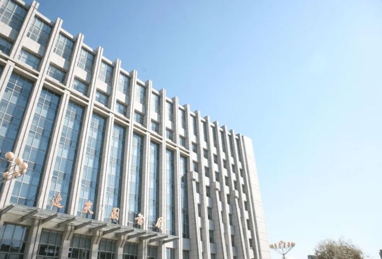 长春工程学院是几本大学