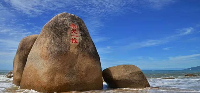 &ldquo;天涯海角&rdquo;在海南省哪个市？