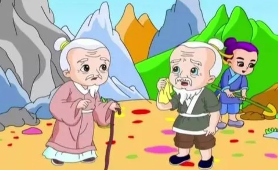 愚公移山是民间故事还是神话故事