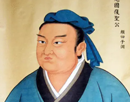 不迁怒不贰过说的是谁？