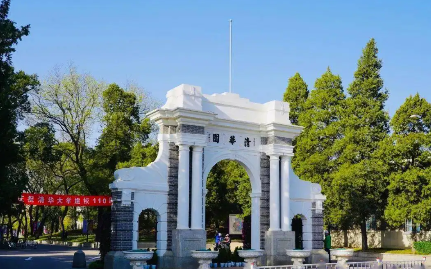 清华第一还是北大第一