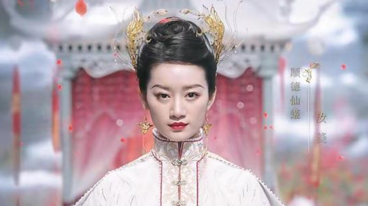 与君初相识顺德仙姬是谁的替身