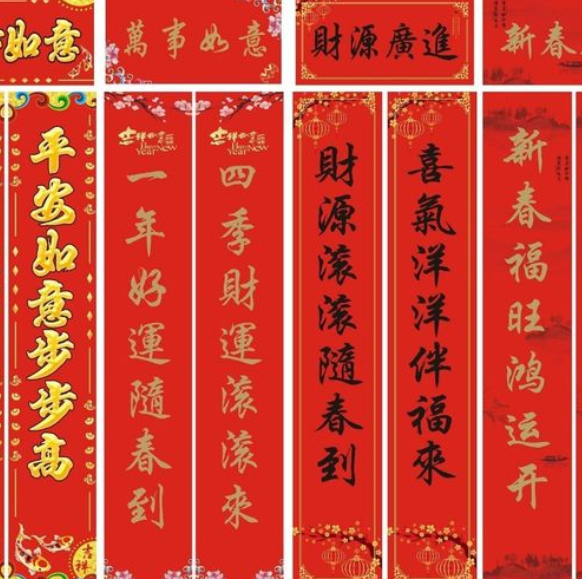 春联上联是在左边还是在右边