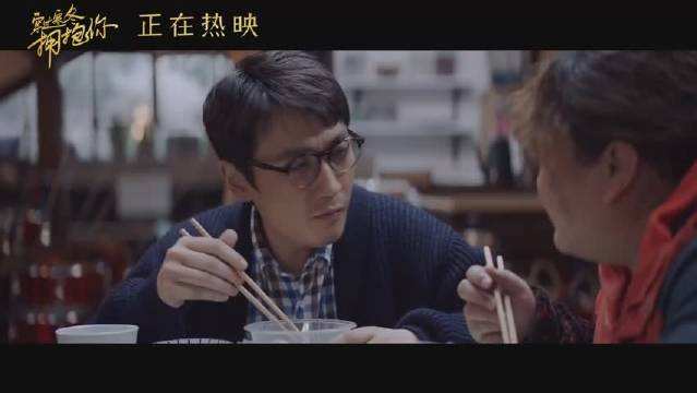穿过寒冬拥抱你时间多长
