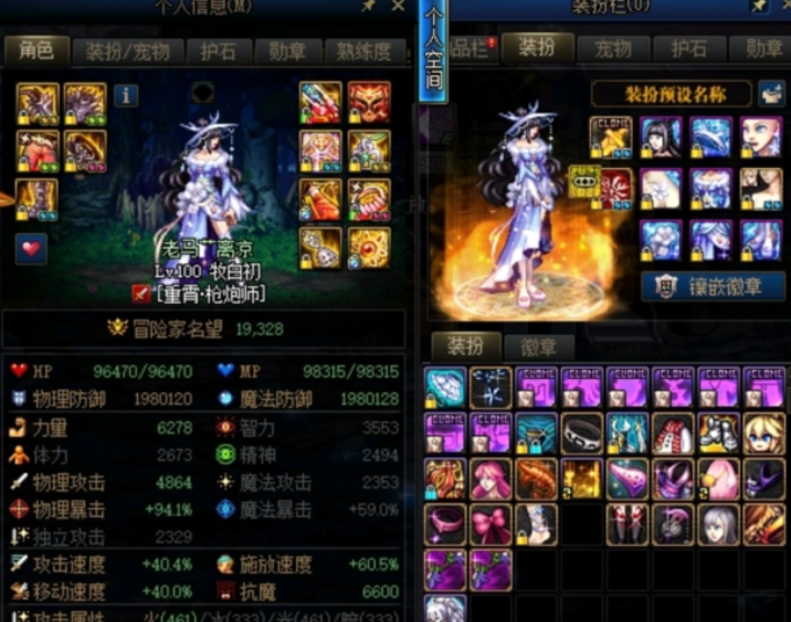 dnf武器强化好还是增幅好