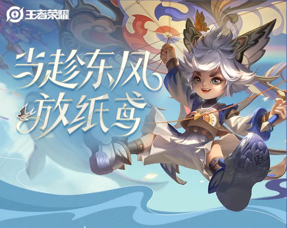 胡桃夹子是谁的皮肤