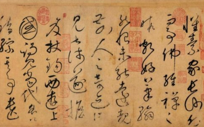 自叙帖是谁写的