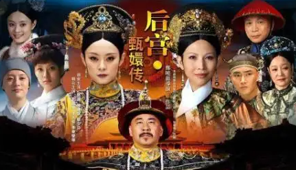 甄嬛的孩子到底是谁的