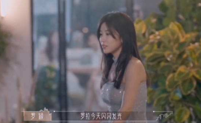 罗拉最后和谁在一起了