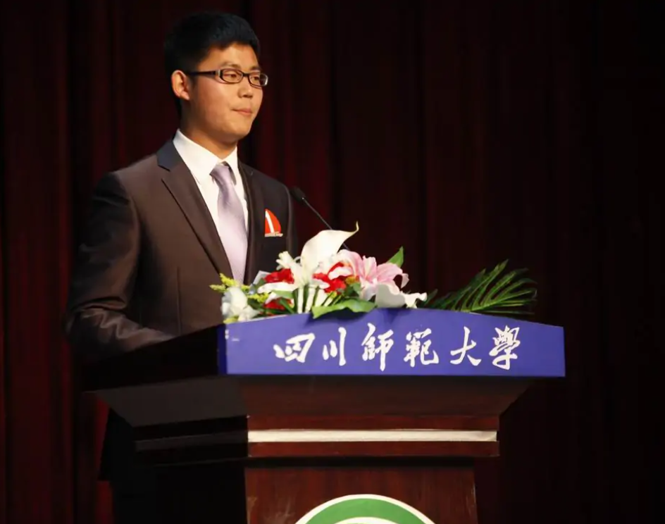 川师大是重本还是二本