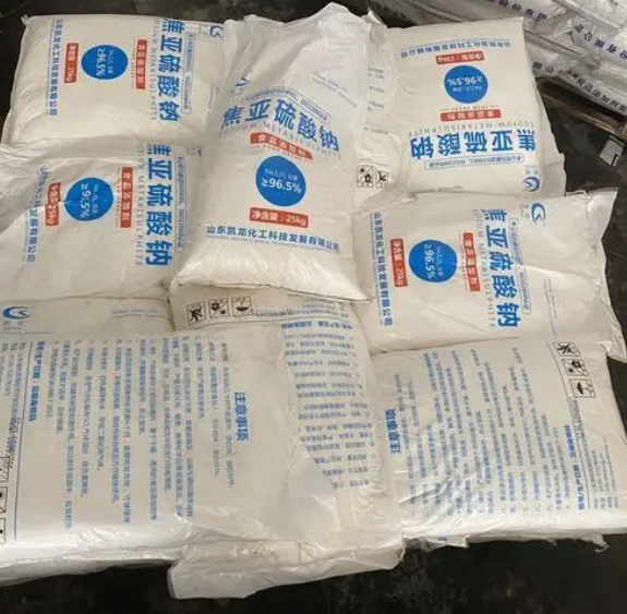 亚硫酸钠是酸性还是碱性