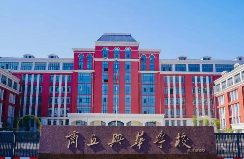 商丘工学院是几本