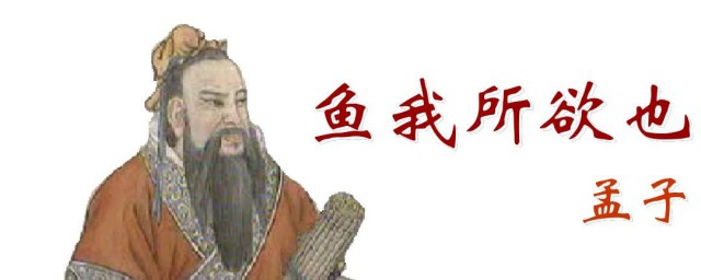 不以规矩，不能成方圆是谁的名言