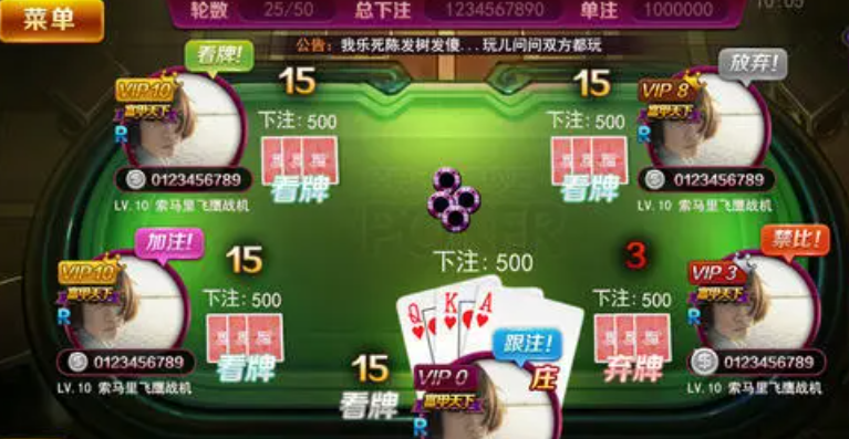 炸金花怎么玩