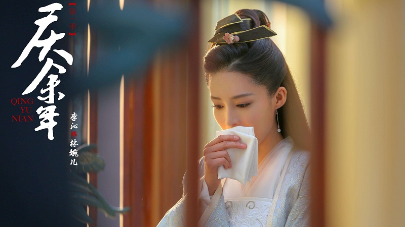 林婉儿身份为什么不能公布