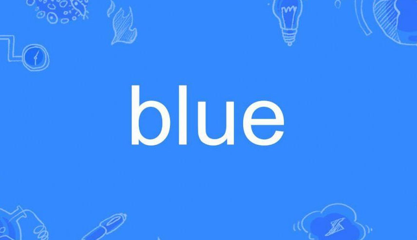blue是什么意思