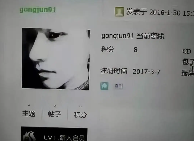 沫子在哪直播平台