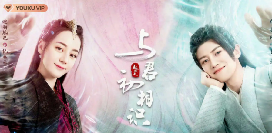 与君初相识导演是谁