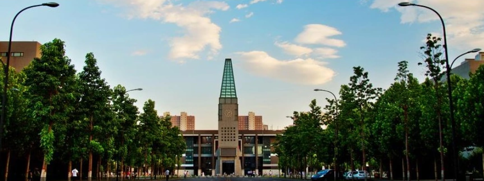 河北师范大学是一本还是二本?