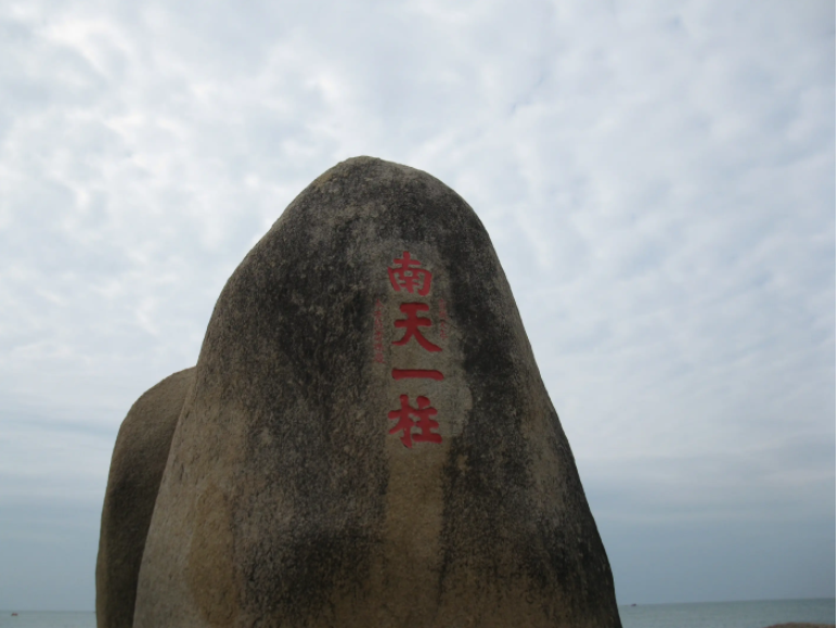 南天一柱在哪个地方？