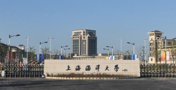 上海海洋大学是几本呢